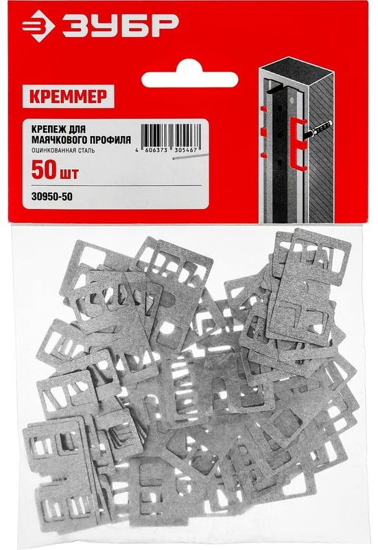 ЗУБР крепеж для монтажа штукатурных маяков 30950-50 50 купить,NaN