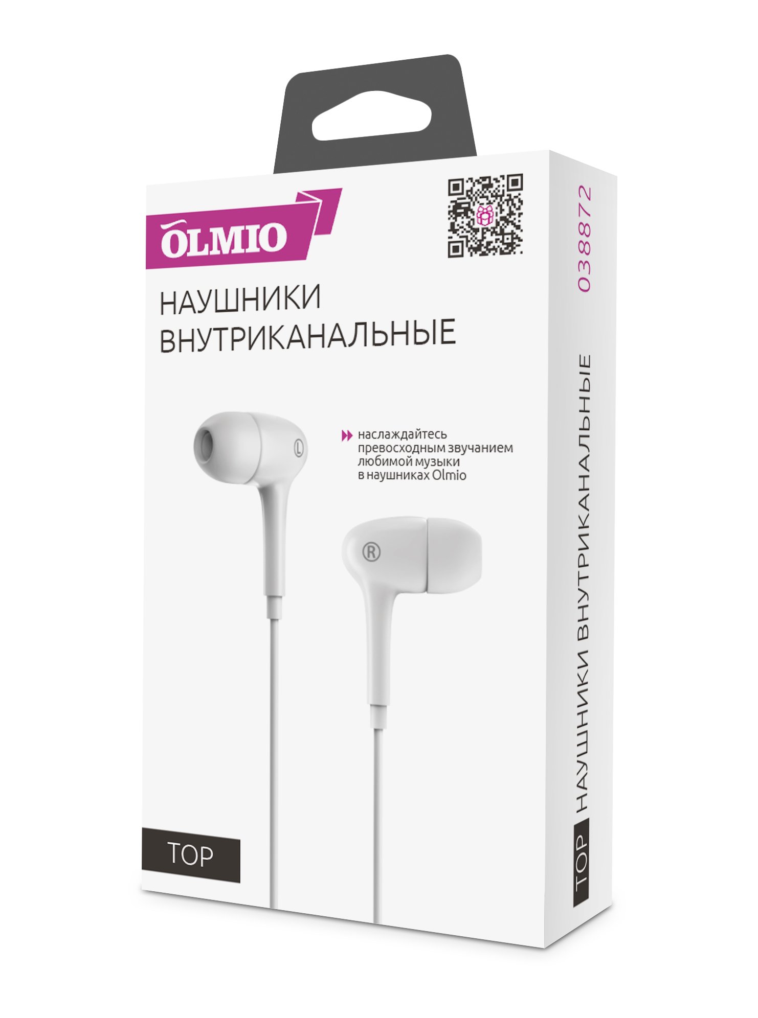 Наушники Olmio Top белые купить,0