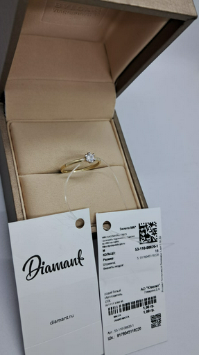 Кольцо Diamant 53-110-00820-1 16р 1гр 