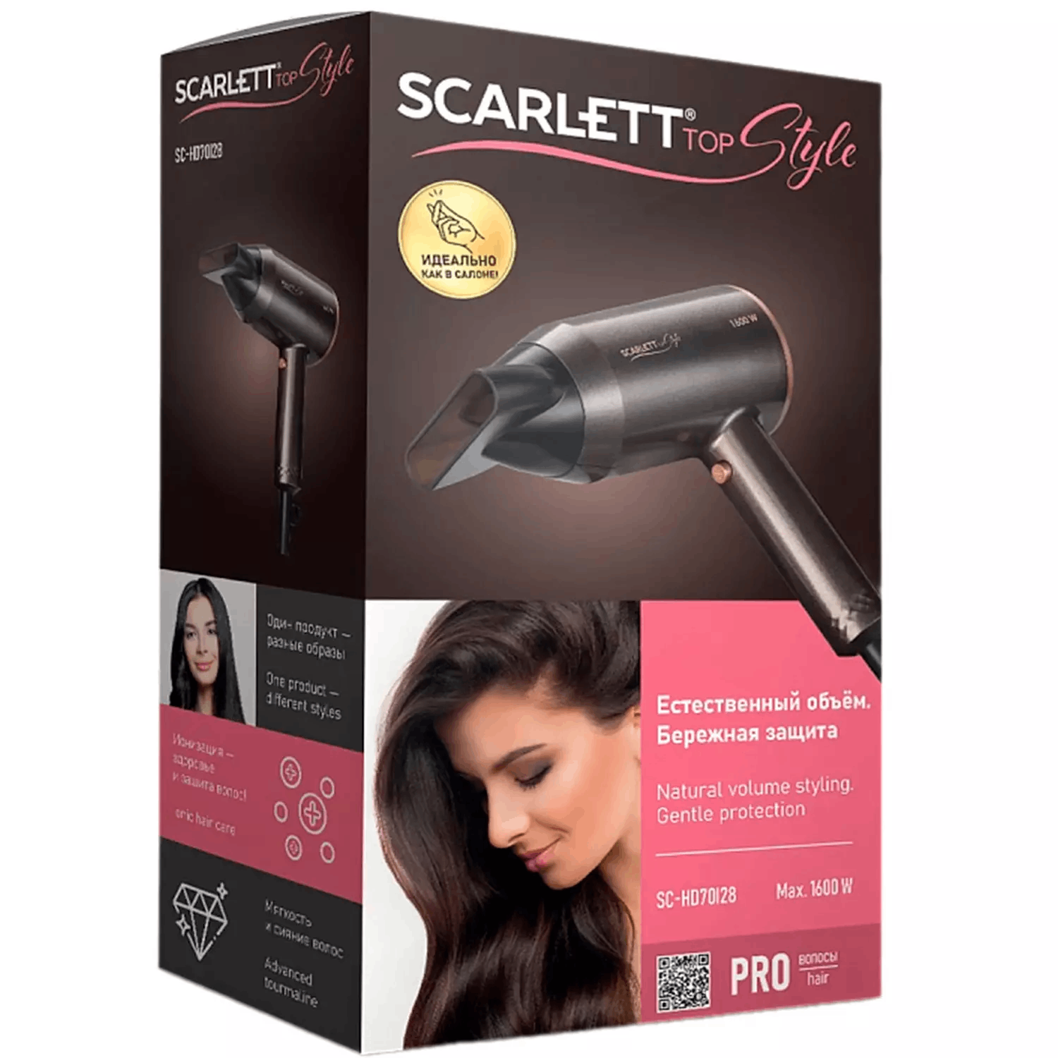Фен Scarlett SC-HD70I28 Bronzy Mocha купить,NaN