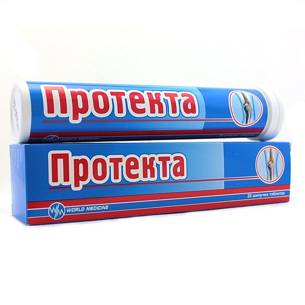 Kendy Ltd. Протекта 20шт таблетки шипучки