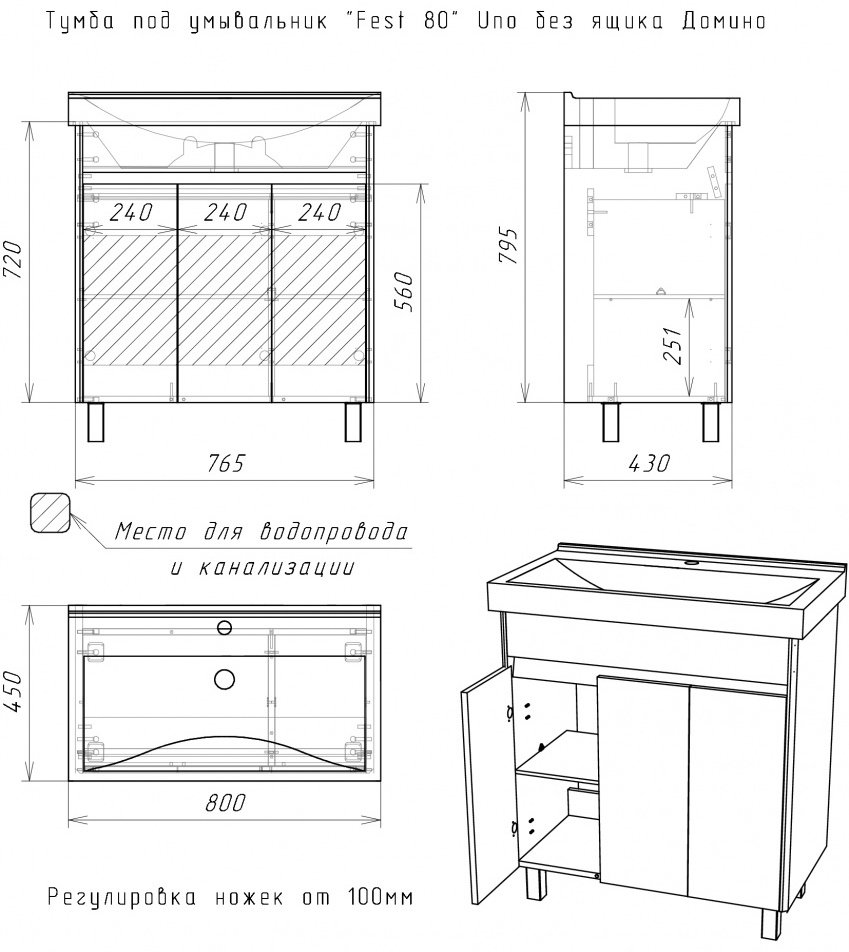 Тумба с раковиной KABINKA.KZ Байтерек, 76.5x82x43 см, белый, коричневый купить,NaN