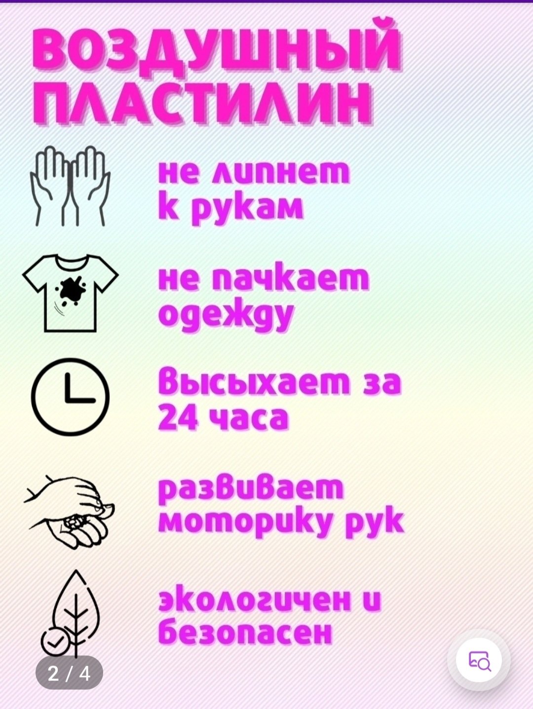 BG Воздушный пластилин 909636 12 цв.