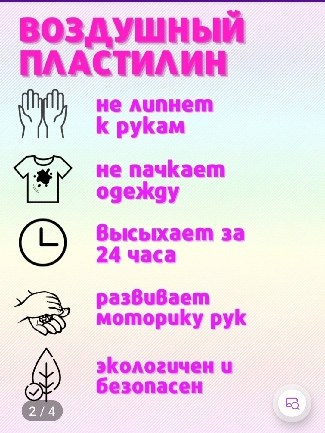 BG Воздушный пластилин 909636 12 цв. купить,600