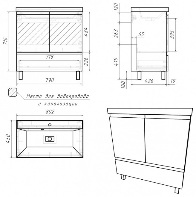Тумба с раковиной KABINKA.KZ Байтерек , 79x71.6x42.6 см, белый купить,NaN