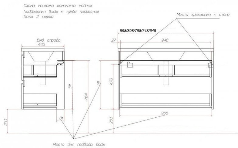 Тумба с раковиной Kabinka.kz Bali 100x60.7x45см белый купить,NaN