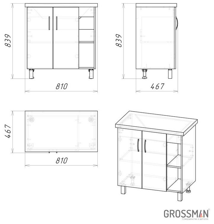 Тумба с раковиной Grossman Флай 80, 76x68x40 см, коричневый, белый