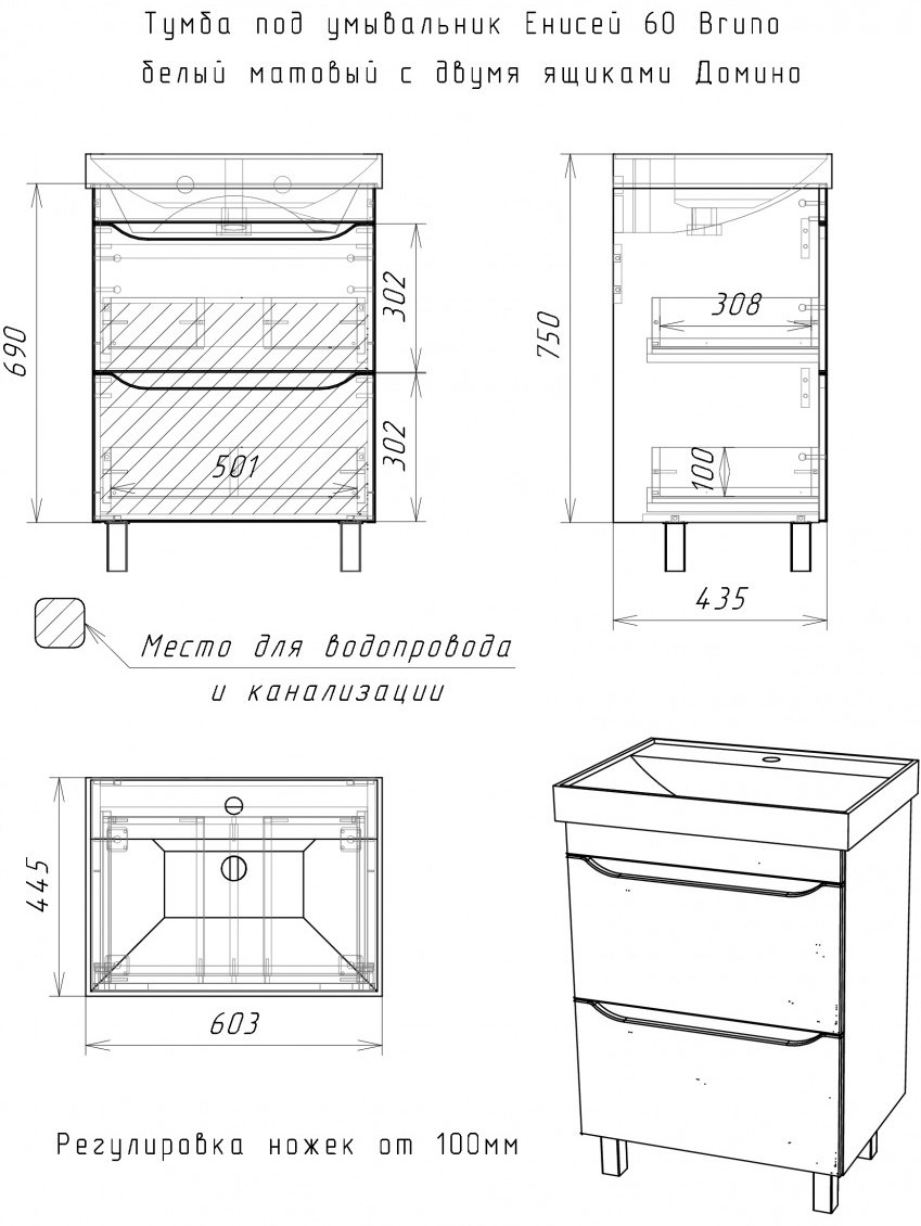 Тумба с раковиной KABINKA.KZ Байтерек, 57.5x79x43.5 см, белый, коричневый купить,NaN