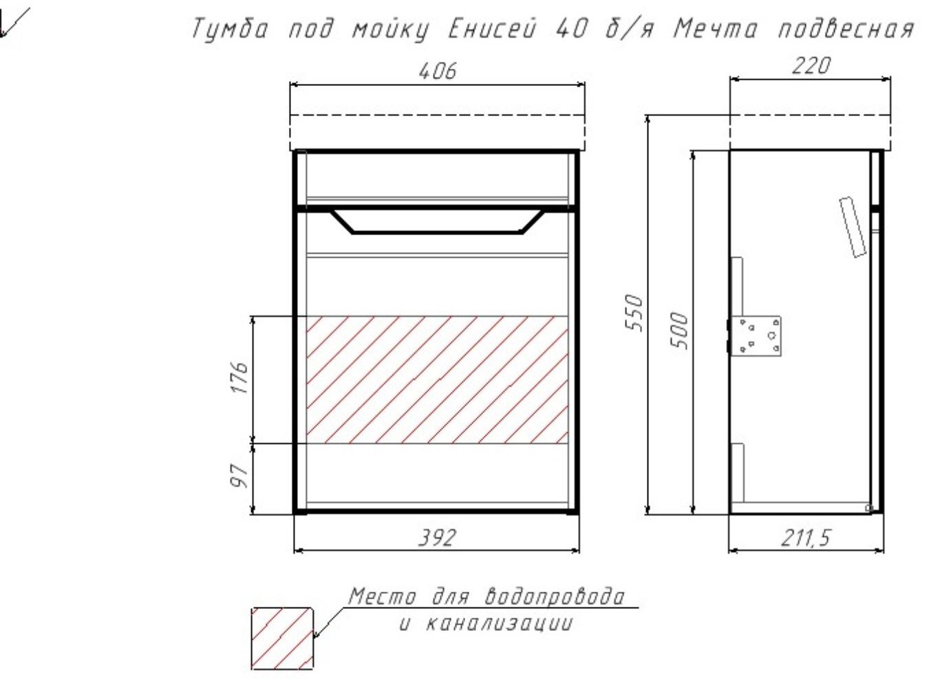 Тумба с раковиной Айсберг Енисей 40 Мечта 39.2x50x21см белый купить,NaN