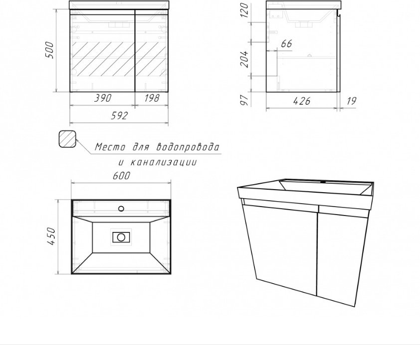 Тумба с раковиной Kabinka.kz Байтерек 59.2x50x42.6см белый купить,NaN