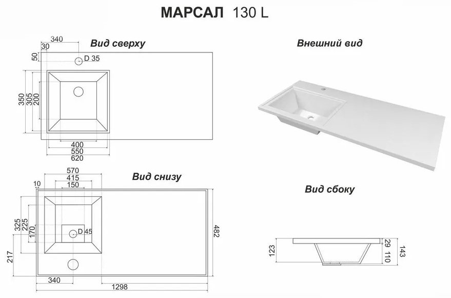 Тумба с раковиной KABINKA.KZ Марсал 130, 130x90x48.9 см, серый купить,NaN