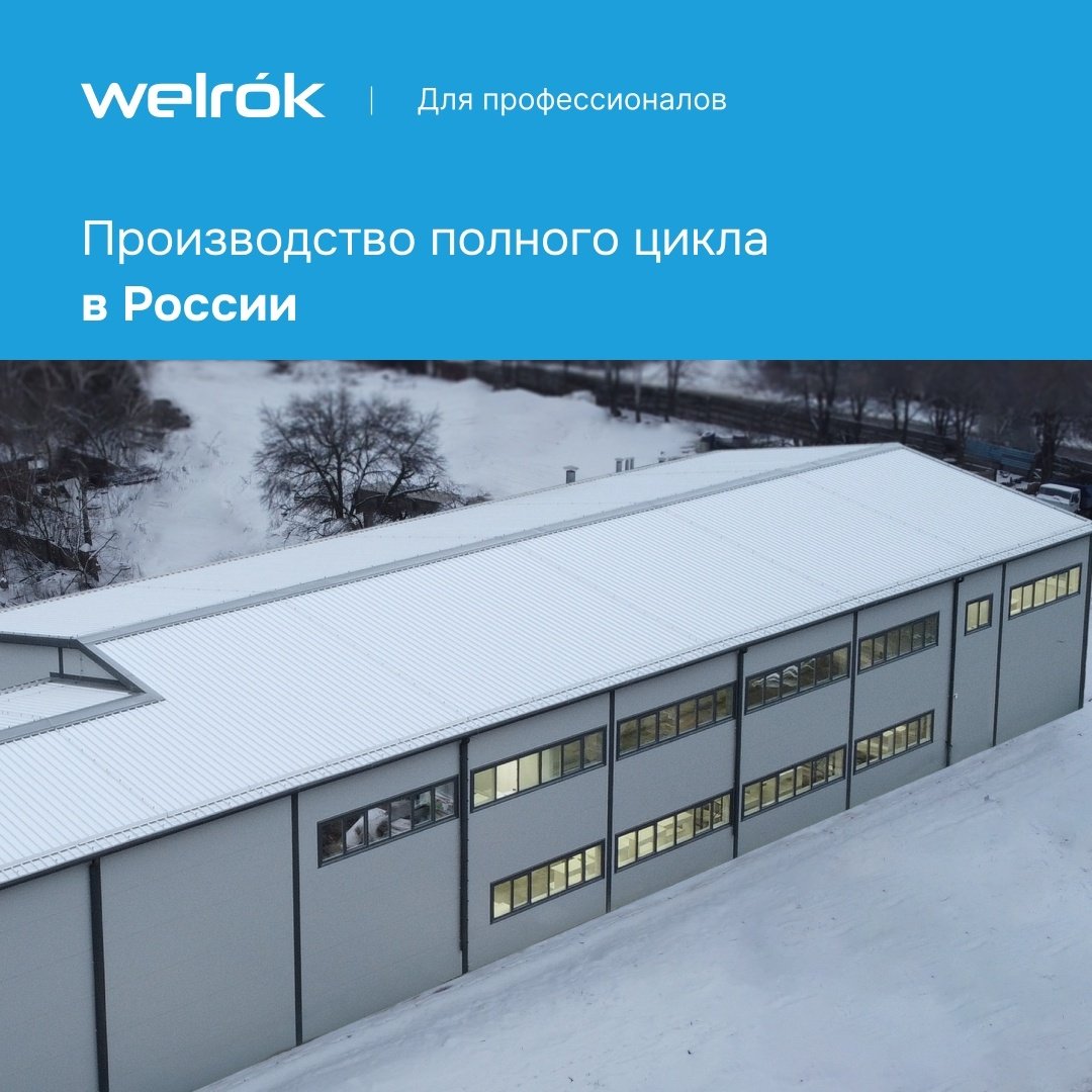 WELROK реле контроля напряжения D2-40 - ForteMarket WELROK реле контроля напряжения D2-40 купить,20710