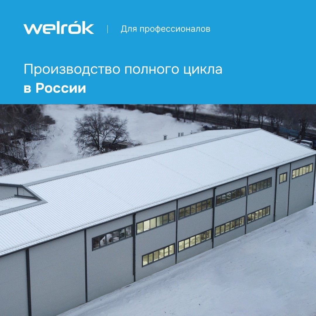 WELROK реле контроля напряжения D2-40 - ForteMarket WELROK реле контроля напряжения D2-40 купить,20710