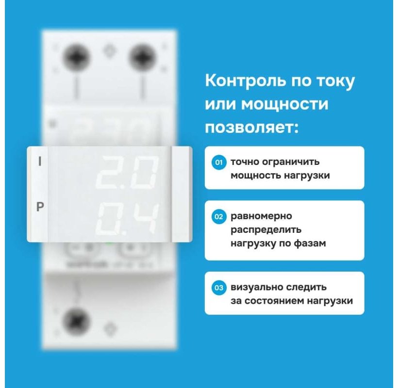 WELROK реле контроля напряжения AC 220 В 40 А, кол-во фаз : 1
