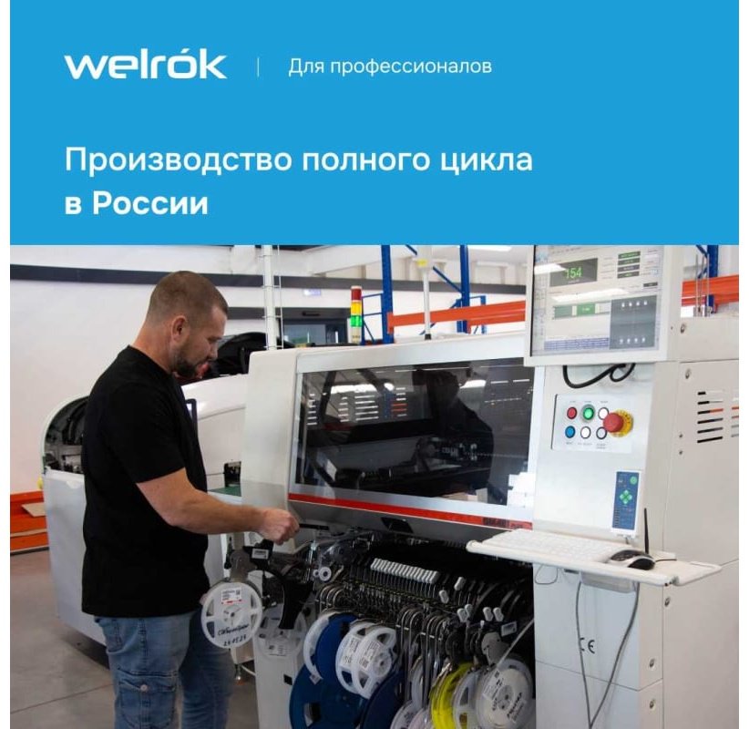 WELROK реле контроля напряжения AC 220 В 40 А, кол-во фаз : 1 купить,25994