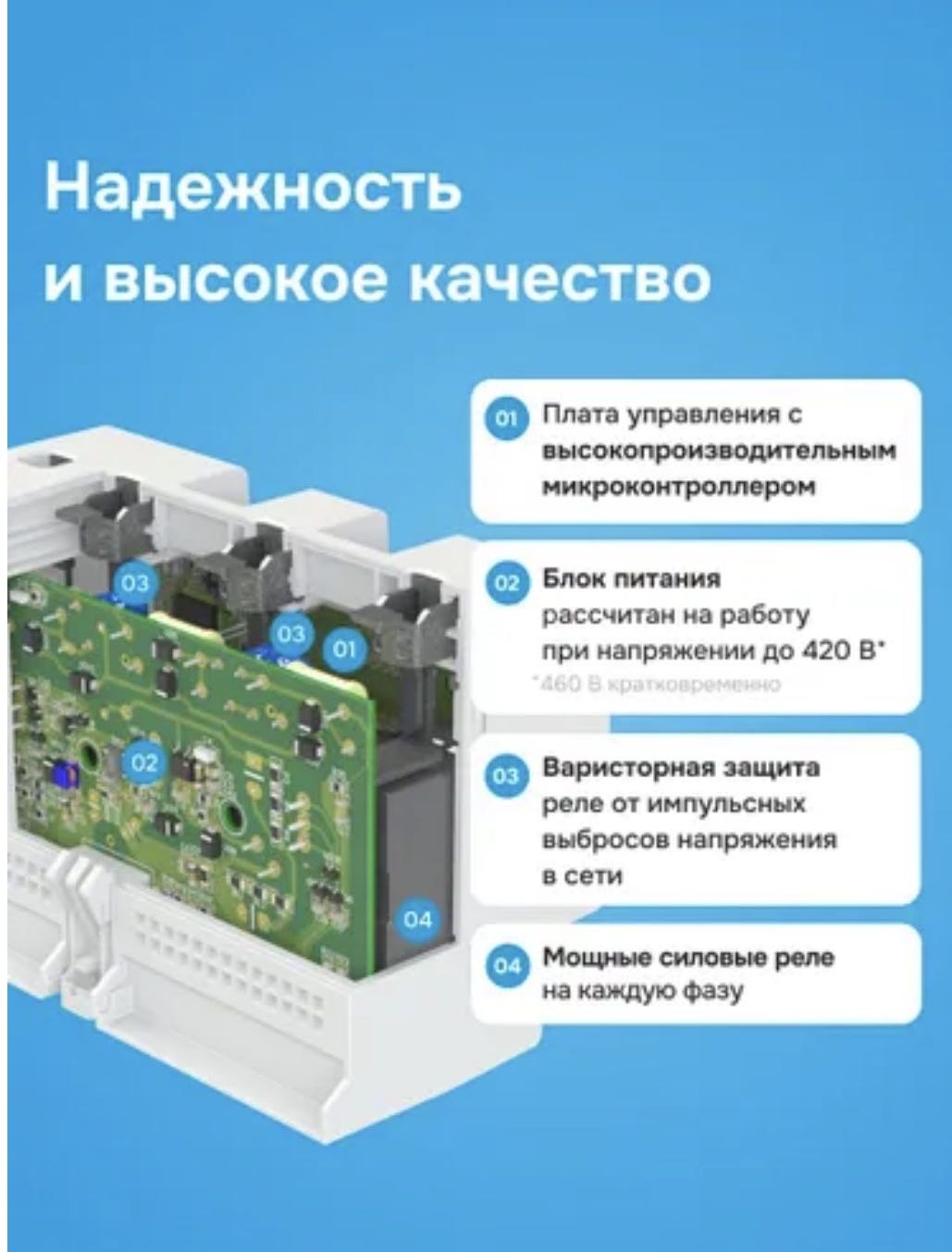 WELROK реле контроля фаз FS6-63 AC 230 В 230 А, кол-во фаз : 3