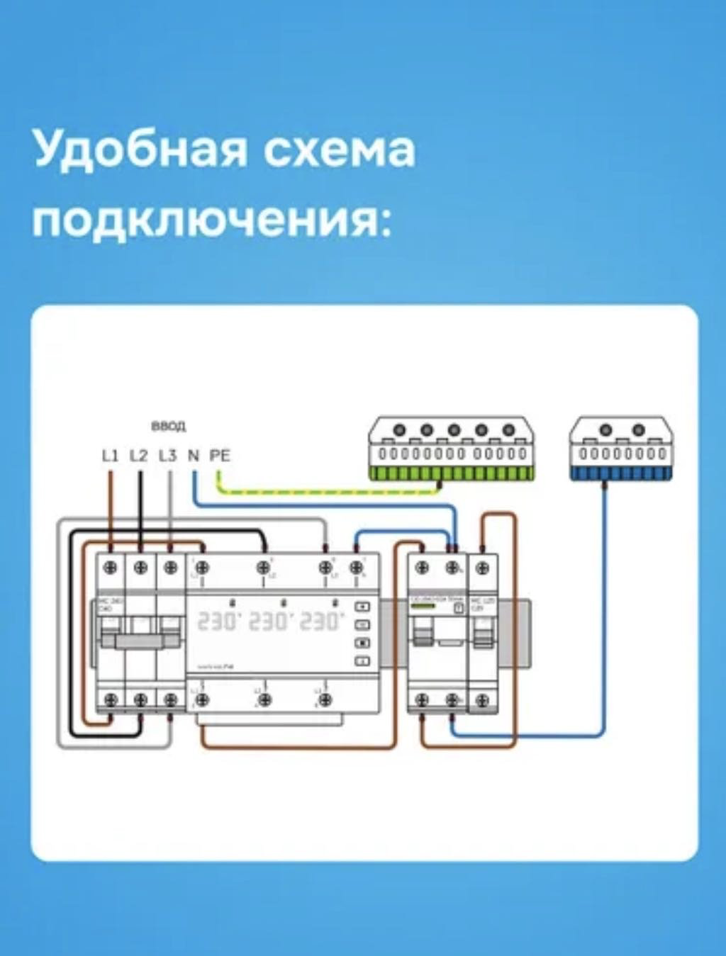 WELROK реле контроля фаз FS6-63 AC 230 В 230 А, кол-во фаз : 3 купить,55456