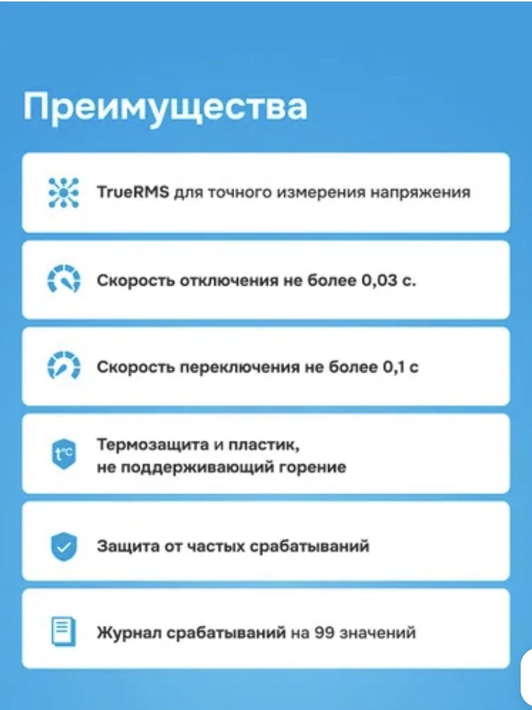 WELROK реле контроля фаз FS6-63 AC 230 В 230 А, кол-во фаз : 3 купить,55456