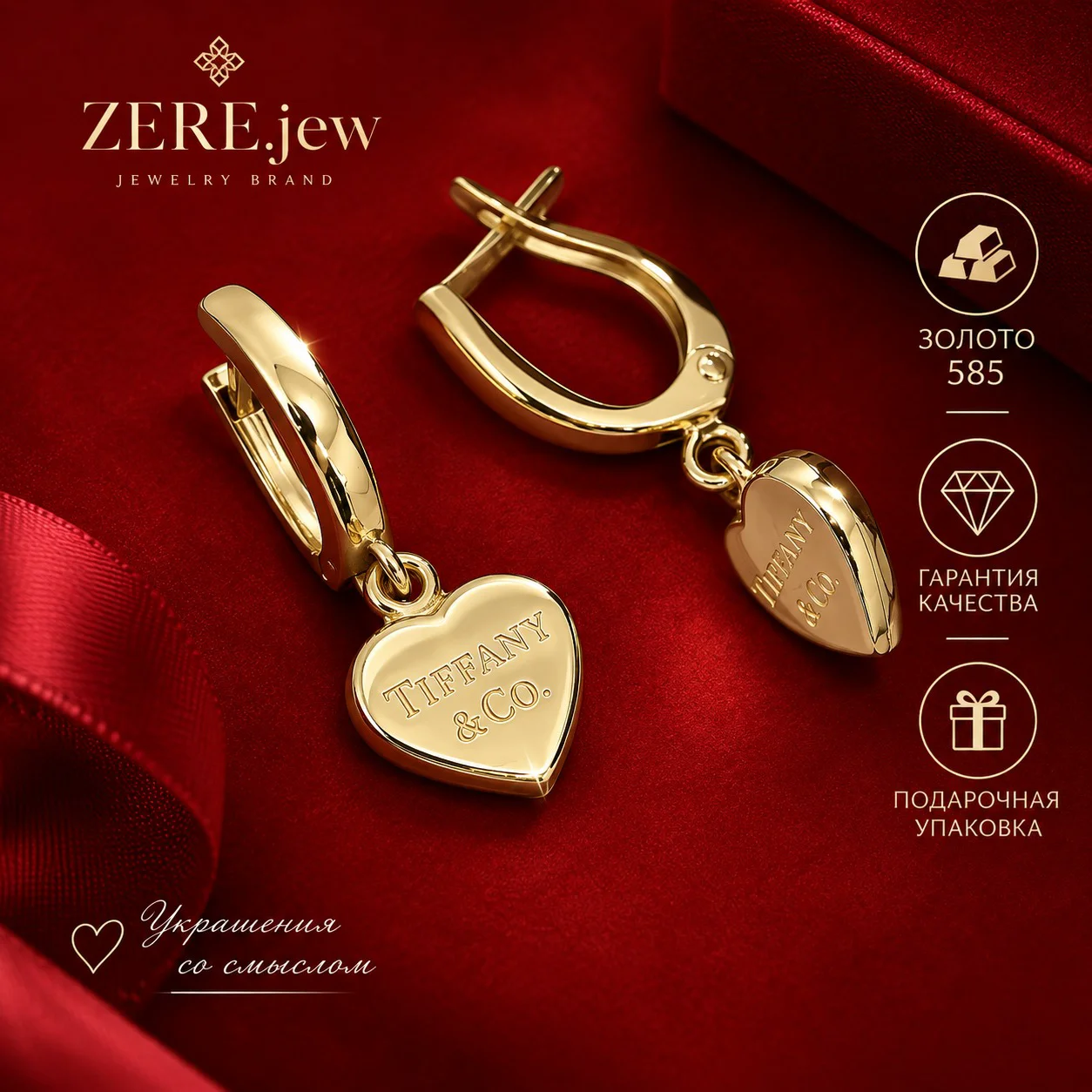 Серьги Zere ZR19092608 1.91гр купить,143250