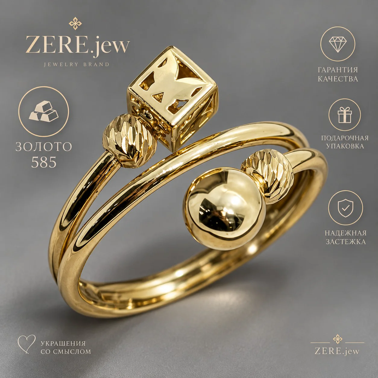 Кольцо Zere ZR19092601 2.37гр 19р  купить,NaN