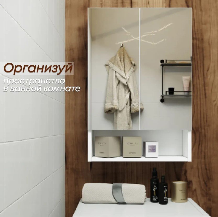 Навесной шкаф Sanflor С27177, 50x15x74 см, белый с зеркалом Sanflor купить,function inputValueFn(){if((0,signal2.mK)(node),node.value===REQUIRED_UNSET_VALUE)throw new root_effect_scheduler.buA(-950,null);return node.value}