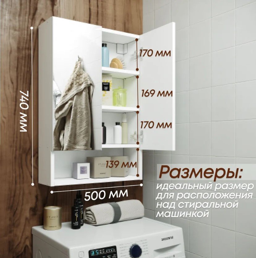 Навесной шкаф Sanflor С27177, 50x15x74 см, белый с зеркалом Sanflor купить,function inputValueFn(){if((0,signal2.mK)(node),node.value===REQUIRED_UNSET_VALUE)throw new root_effect_scheduler.buA(-950,null);return node.value}