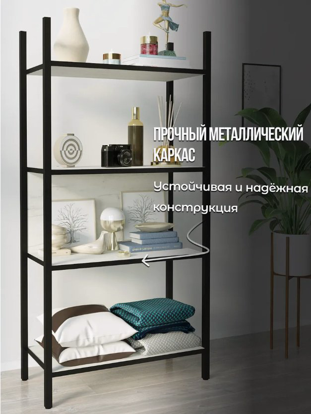 Стеллаж ЛОФТ Дуб крафт белый С27466 Sanflor, 59x28x118 см. купить,NaN