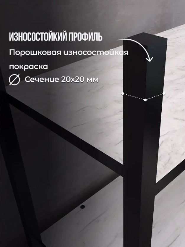 Стеллаж ЛОФТ Дуб крафт белый С27466 Sanflor, 59x28x118 см. купить,NaN