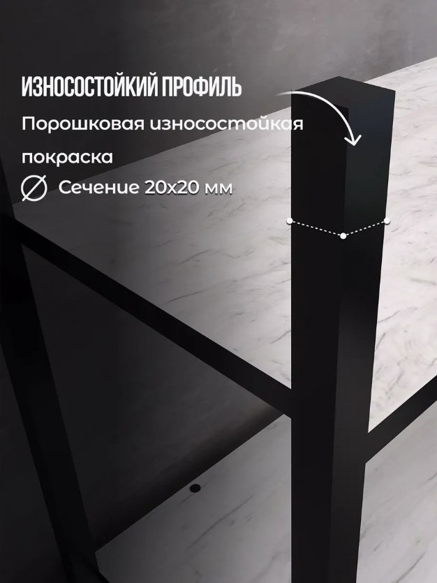 Стеллаж ЛОФТ Дуб крафт белый С27466 Sanflor, 59x28x118 см. купить,NaN