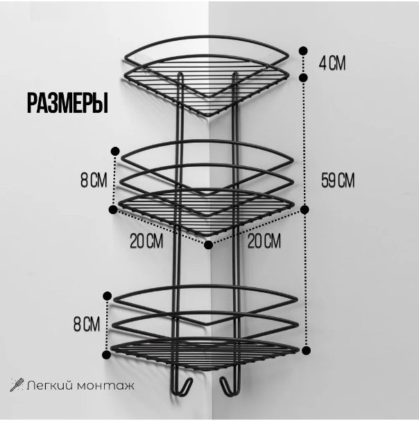 ProfFero П03321 полка для ванной трёхъярусная, овальная, с вешалками, черный муар, нержавеющая сталь, 1 шт