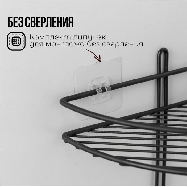 ProfFero П03321 полка для ванной трёхъярусная, овальная, с вешалками, черный муар, нержавеющая сталь, 1 шт