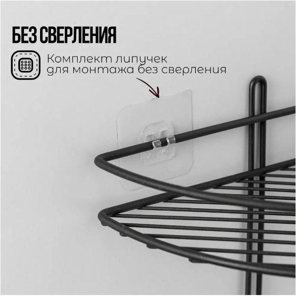 ProfFero П03321 полка для ванной трёхъярусная, овальная, с вешалками, черный муар, нержавеющая сталь, 1 шт купить,NaN