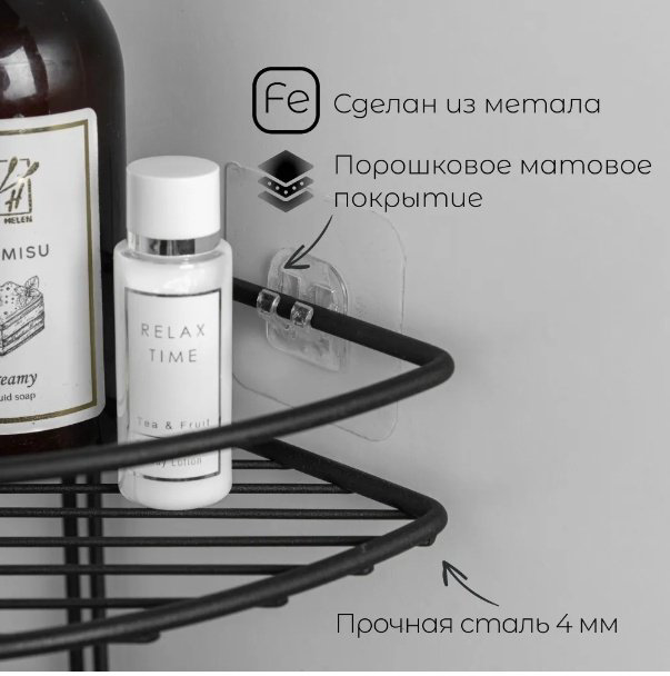 ProfFero П03321 полка для ванной трёхъярусная, овальная, с вешалками, черный муар, нержавеющая сталь, 1 шт купить,NaN