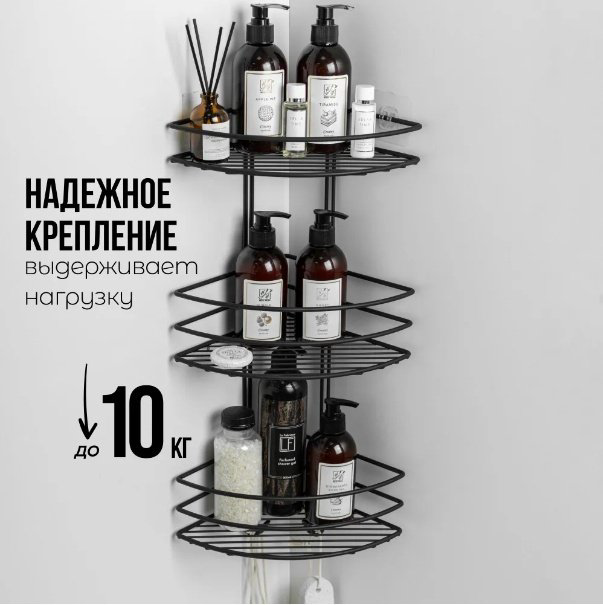 ProfFero П03321 полка для ванной трёхъярусная, овальная, с вешалками, черный муар, нержавеющая сталь, 1 шт купить,NaN