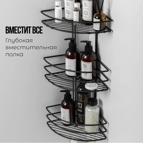 ProfFero П03321 полка для ванной трёхъярусная, овальная, с вешалками, черный муар, нержавеющая сталь, 1 шт