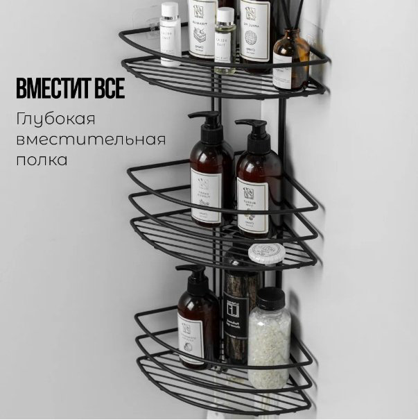 ProfFero П03321 полка для ванной трёхъярусная, овальная, с вешалками, черный муар, нержавеющая сталь, 1 шт купить,NaN