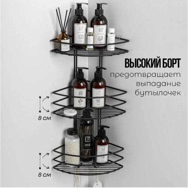 ProfFero П03321 полка для ванной трёхъярусная, овальная, с вешалками, черный муар, нержавеющая сталь, 1 шт купить,function inputValueFn(){if((0,signal2.mK)(node),node.value===REQUIRED_UNSET_VALUE)throw new root_effect_scheduler.buA(-950,null);return node.value}