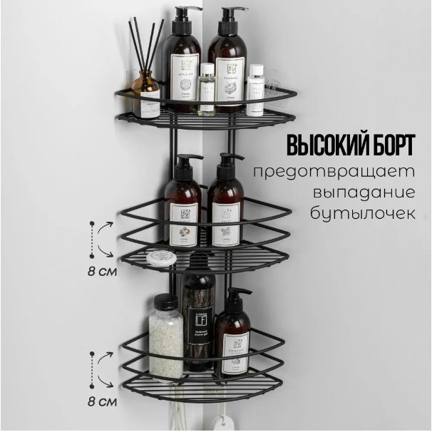ProfFero П03321 полка для ванной трёхъярусная, овальная, с вешалками, черный муар, нержавеющая сталь, 1 шт купить,NaN