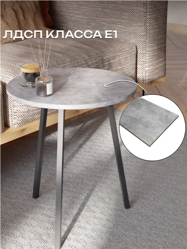 Журнальный столик Sanflor С28408, 50x59x50 см, черный, серый купить,NaN