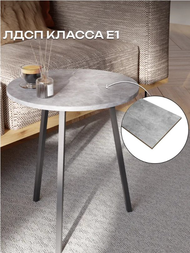 Журнальный столик Sanflor С28408, 50x59x50 см, черный, серый купить,NaN