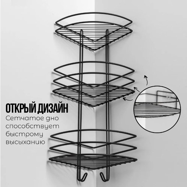 ProfFero П03321 полка для ванной трёхъярусная, овальная, с вешалками, черный муар, нержавеющая сталь, 1 шт купить,function inputValueFn(){if((0,signal2.mK)(node),node.value===REQUIRED_UNSET_VALUE)throw new root_effect_scheduler.buA(-950,null);return node.value}