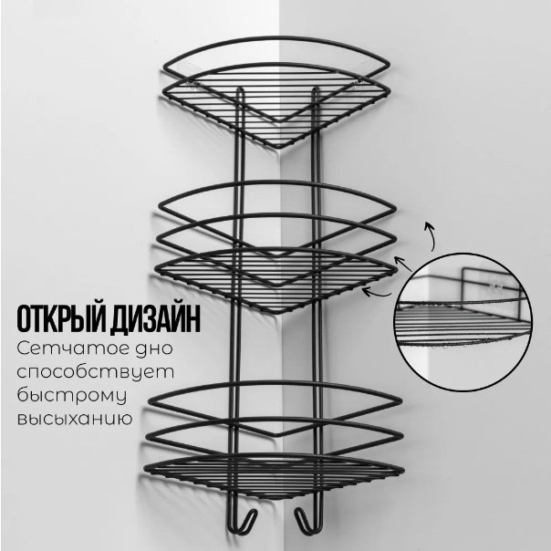ProfFero П03321 полка для ванной трёхъярусная, овальная, с вешалками, черный муар, нержавеющая сталь, 1 шт купить,NaN