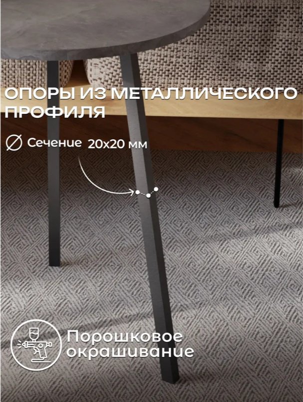 Журнальный столик Sanflor С28408, 50x59x50 см, черный, серый купить,NaN
