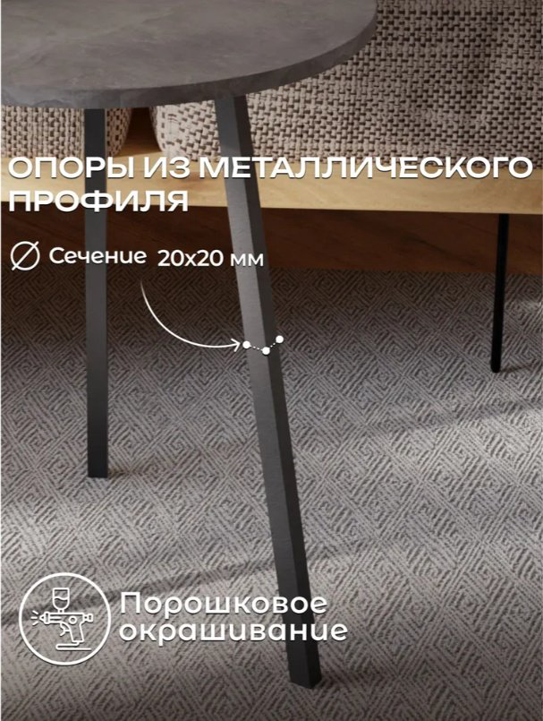 Журнальный столик Sanflor С28408, 50x59x50 см, черный, серый купить,NaN
