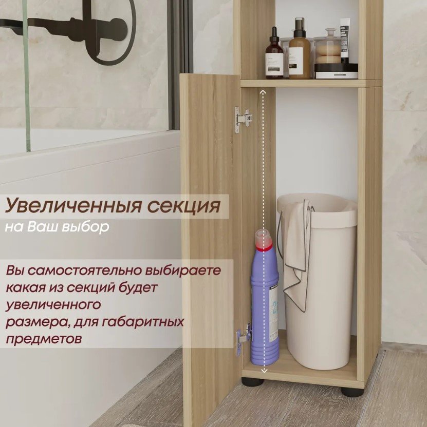 Шкаф-пенал С26399 напольный Дуб Сонома Sanflor