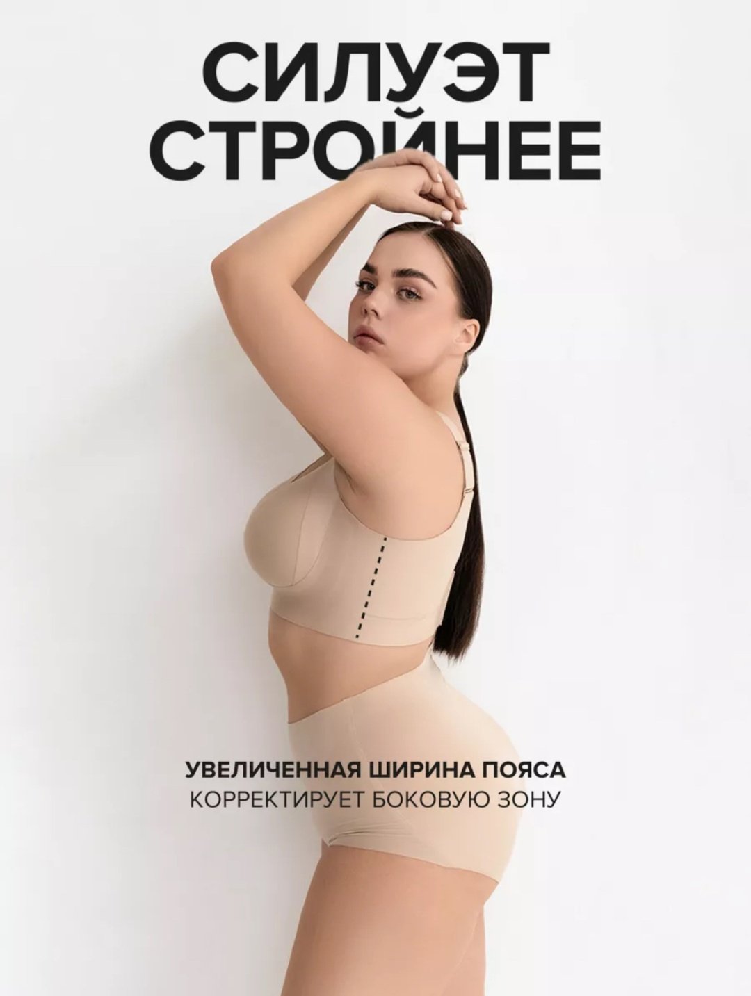 Бюстгальтер 100E бежевый