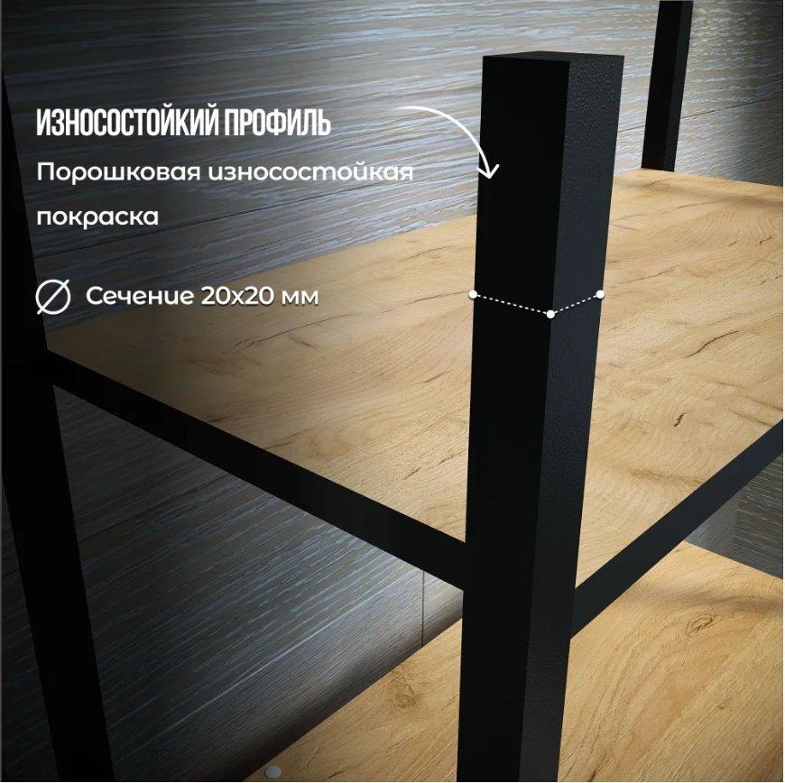 Стеллаж ЛОФТ Дуб крафт золотой С27045 Sanflor, 59х28х118 см. купить,NaN
