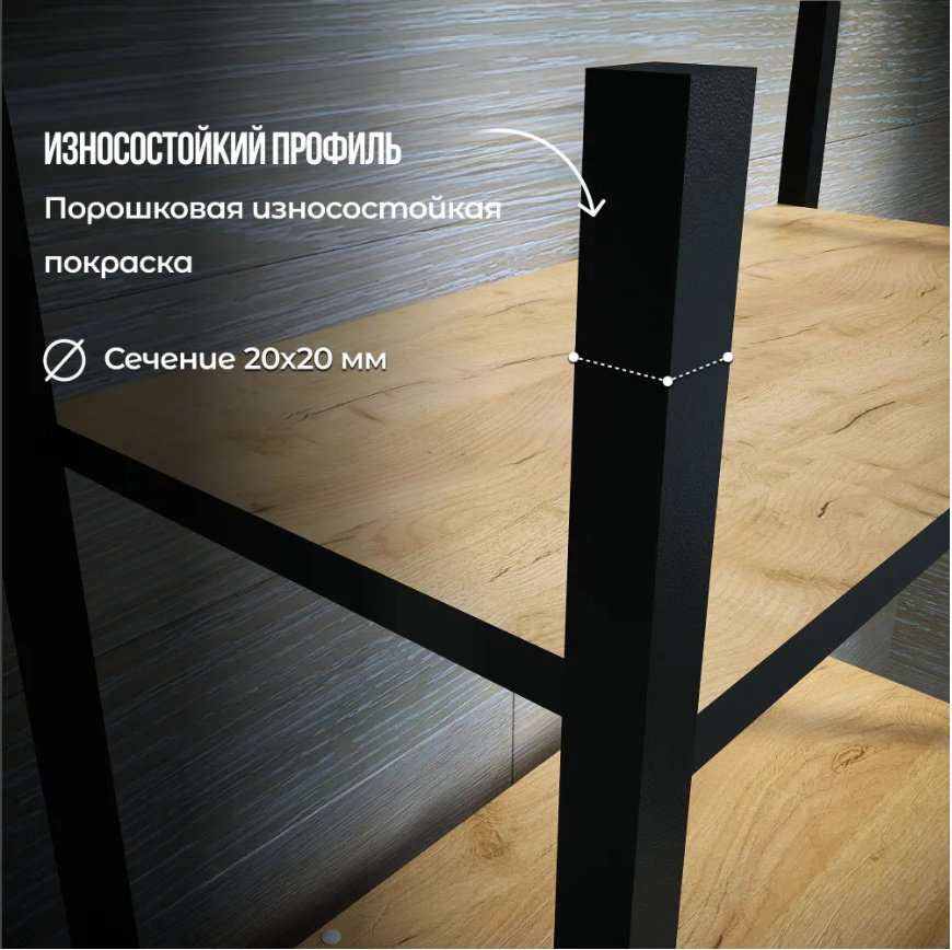 Стеллаж ЛОФТ Дуб крафт золотой С27045 Sanflor, 59х28х118 см. купить,NaN