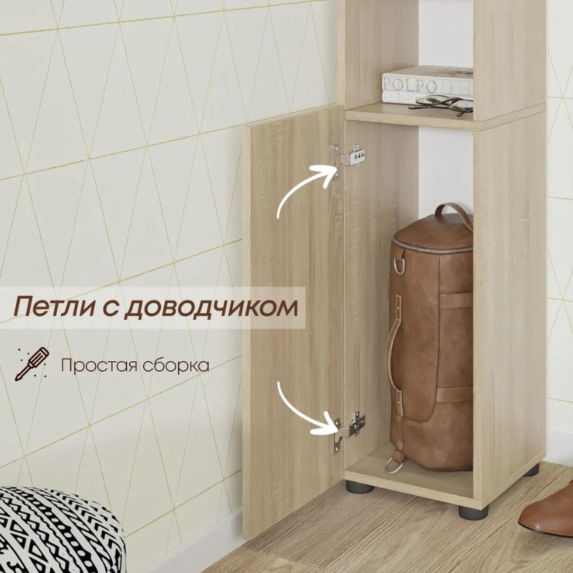 Шкаф-пенал С26399 напольный Дуб Сонома Sanflor купить,NaN