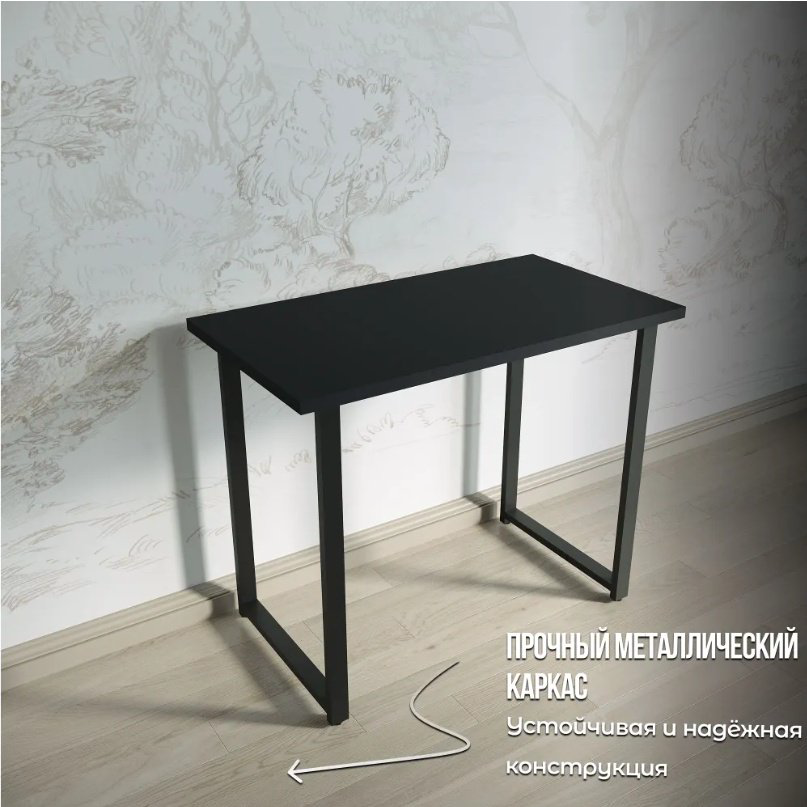 Стол компьютерный Sanflor ЛОФТ, 92х50x75 см, черный купить,NaN